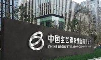 十大上海企业纳税排名 上海市前10强企业名单排行榜